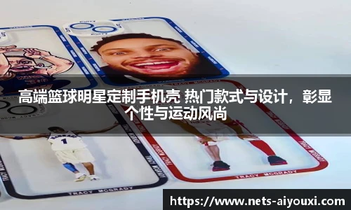 爱游戏体育