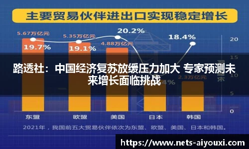 爱游戏官方入口