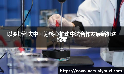 爱游戏