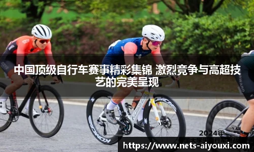 爱游戏AYX