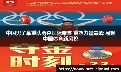 爱游戏