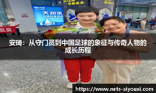爱游戏体育