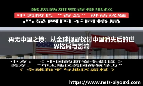 爱游戏官方入口