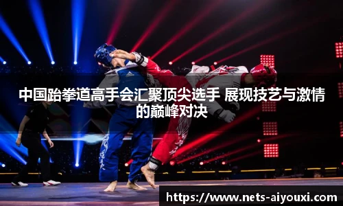 爱游戏