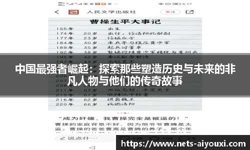 爱游戏