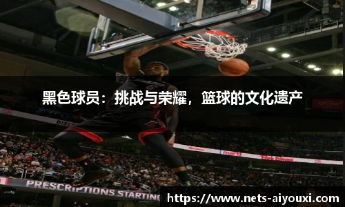 爱游戏