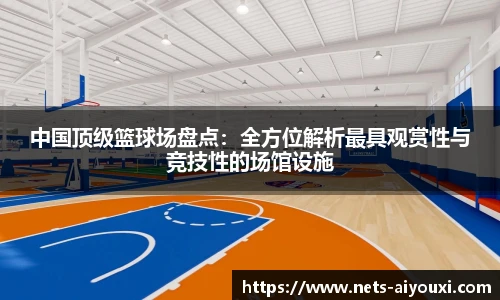 爱游戏体育