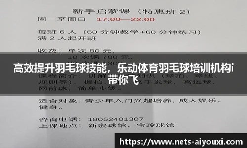 爱游戏