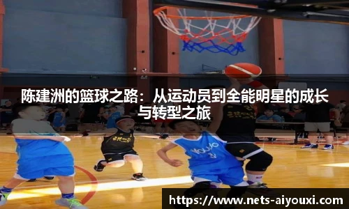 爱游戏体育