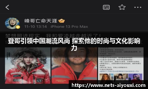 爱游戏官方入口