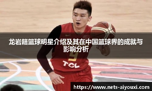 爱游戏
