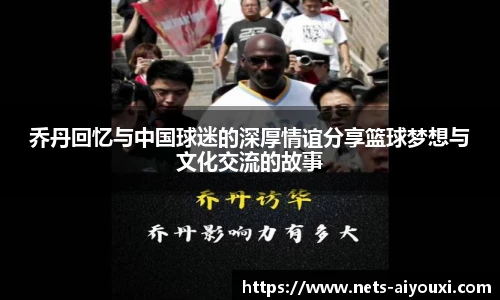 爱游戏AYX