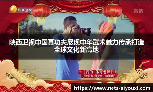 爱游戏