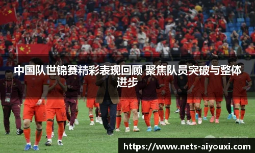 爱游戏AYX