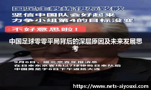爱游戏AYX