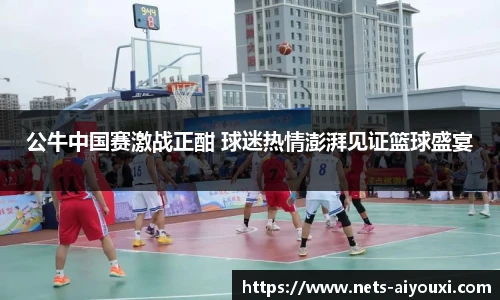 爱游戏AYX