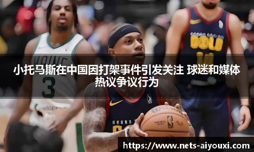 爱游戏体育