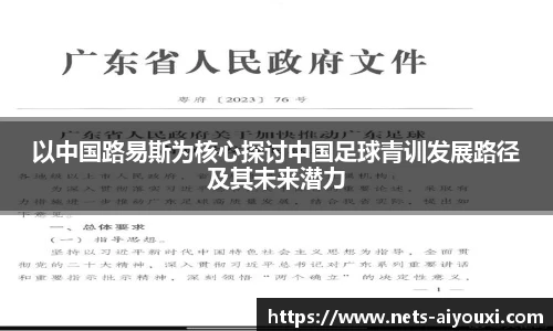 爱游戏