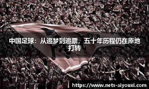 爱游戏AYX