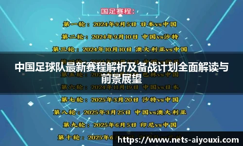 爱游戏官方入口