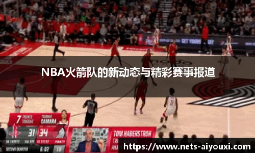 爱游戏AYX