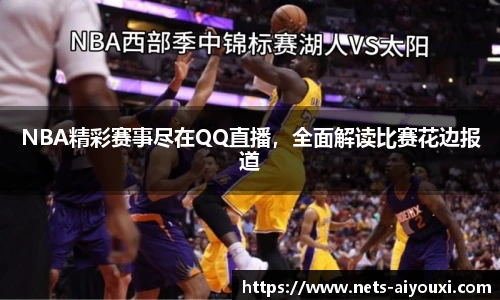 爱游戏