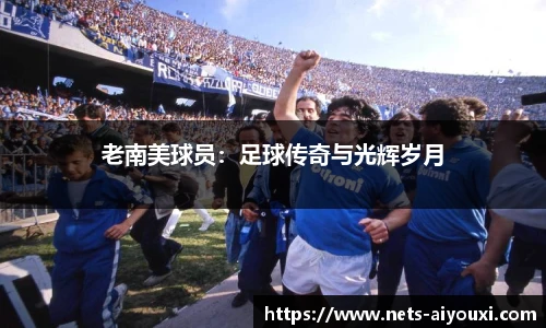 爱游戏