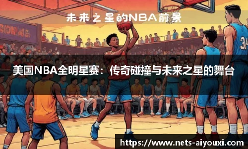 爱游戏AYX
