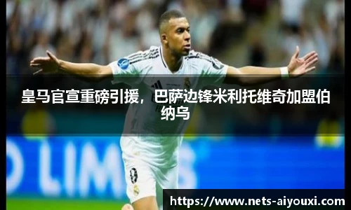 爱游戏