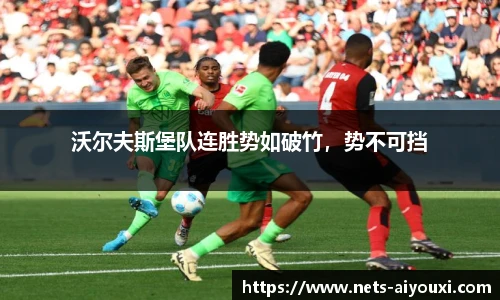 爱游戏体育