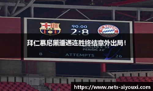 爱游戏