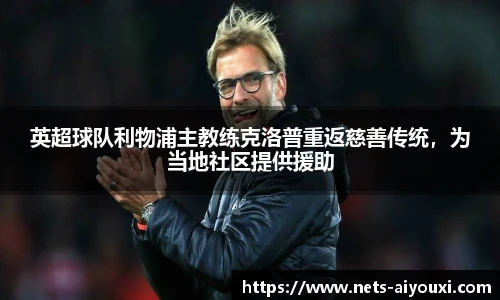 爱游戏官方入口