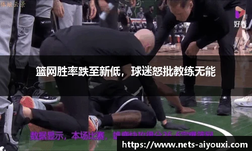 爱游戏体育