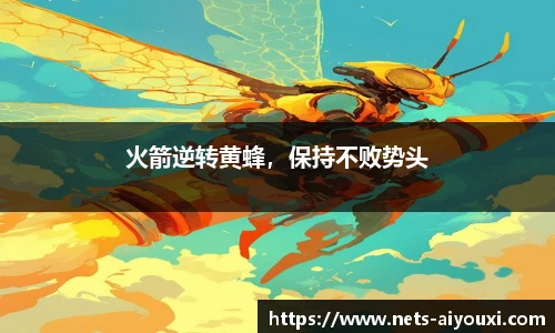 爱游戏