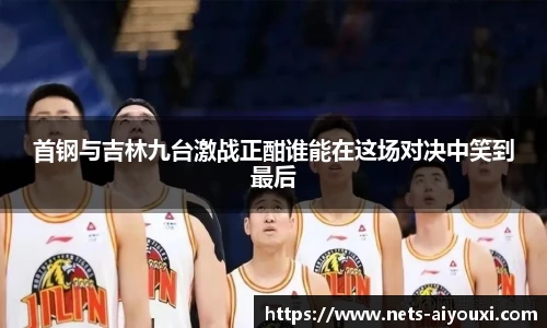 爱游戏体育