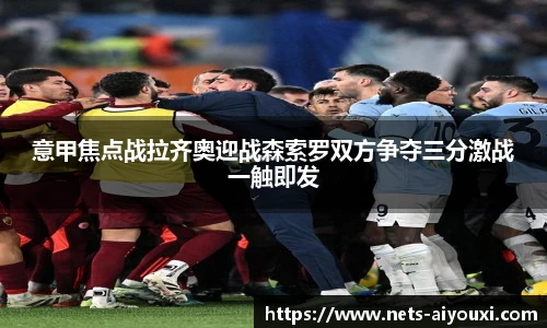 爱游戏体育
