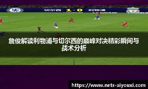 爱游戏体育