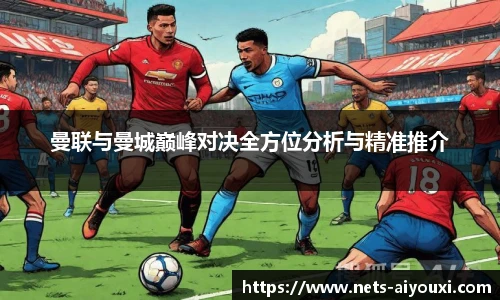 爱游戏AYX