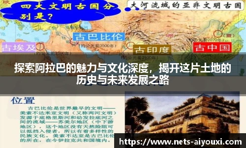 爱游戏