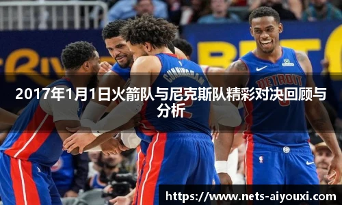 爱游戏官方入口