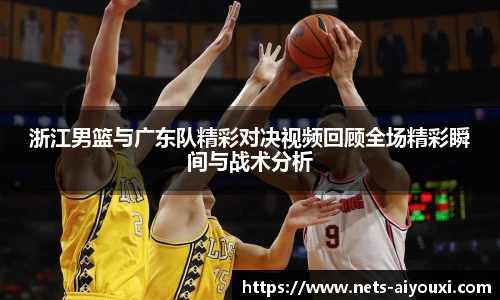 爱游戏AYX