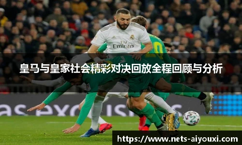 爱游戏