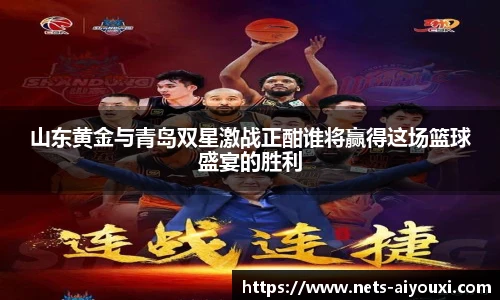 爱游戏