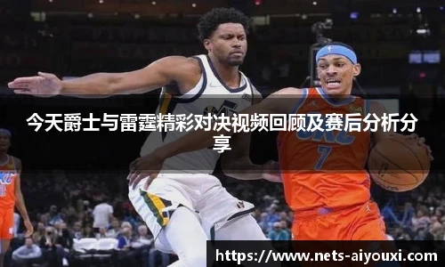 爱游戏