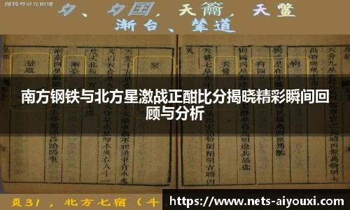 爱游戏体育