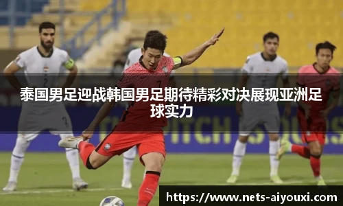 爱游戏