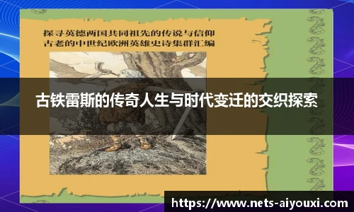 爱游戏体育