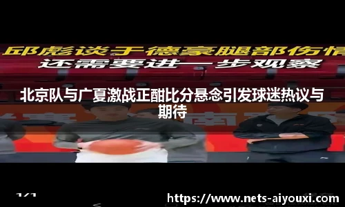 爱游戏官方入口