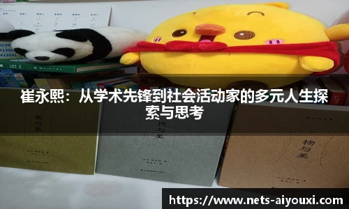 爱游戏官方入口