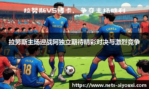 爱游戏AYX